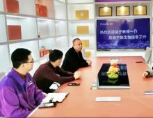 热烈欢迎邹宁教授一行，莅临宇森生物参观指导工作！
