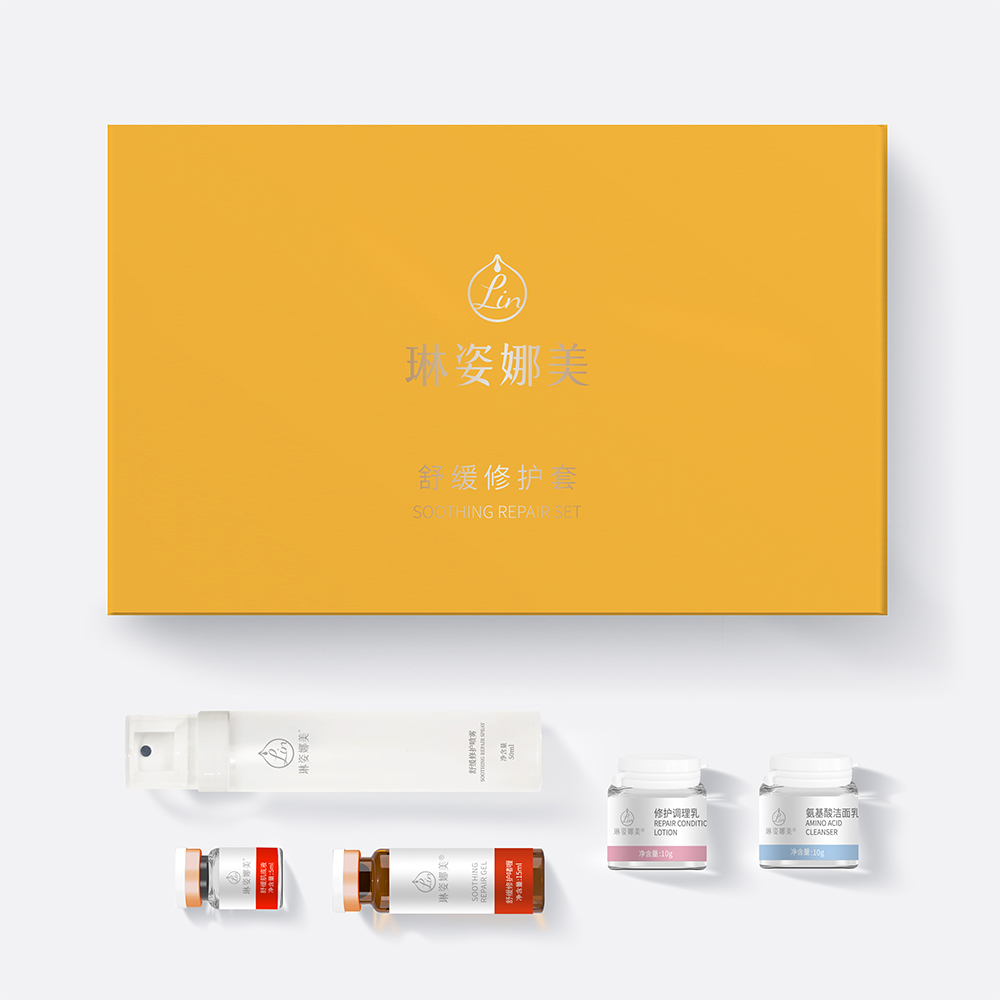 琳姿娜美舒缓修护套